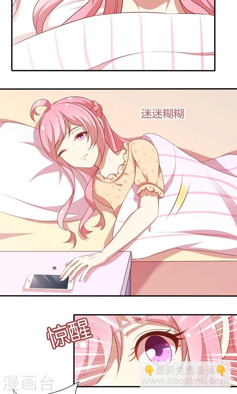 第65话 大哥的女人-第66话