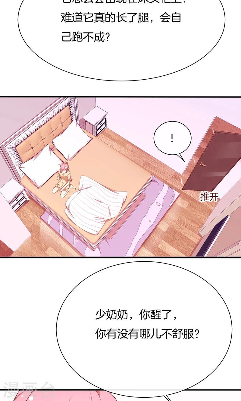 第65话 大哥的女人-第66话