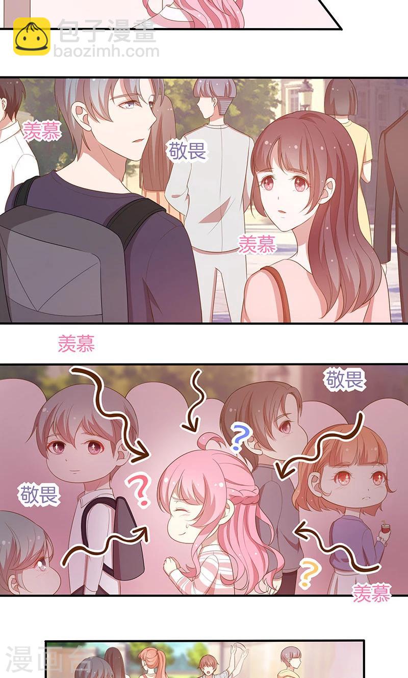 第65话 大哥的女人-第66话