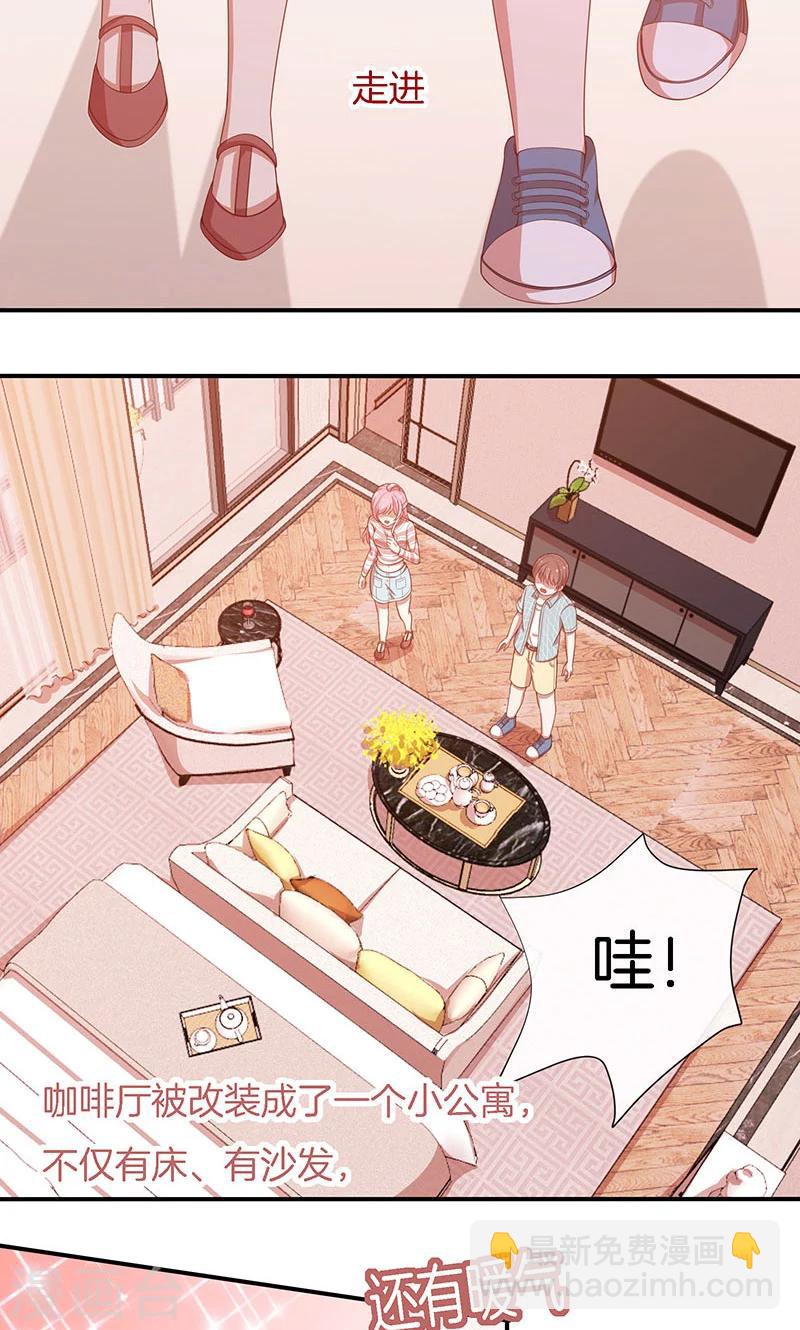 第65话 大哥的女人-第66话