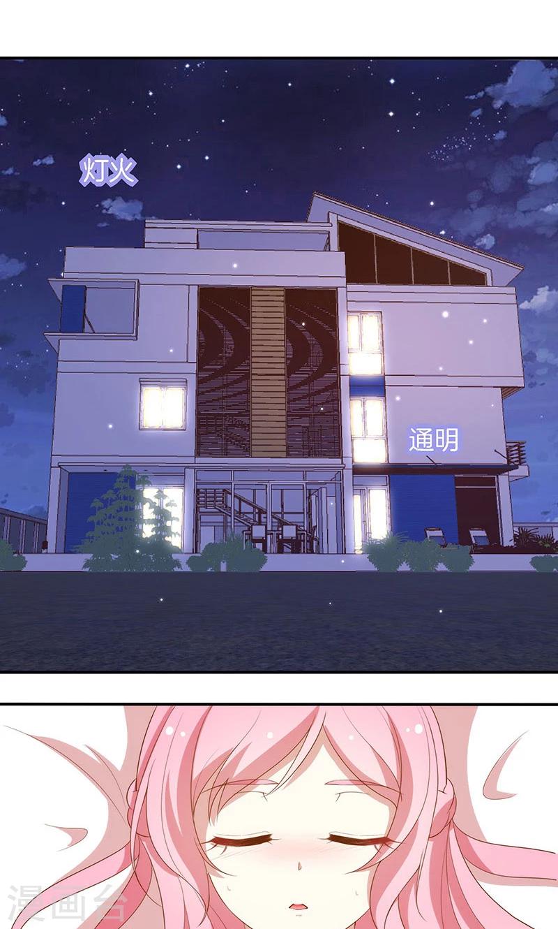 第65话 大哥的女人-第66话