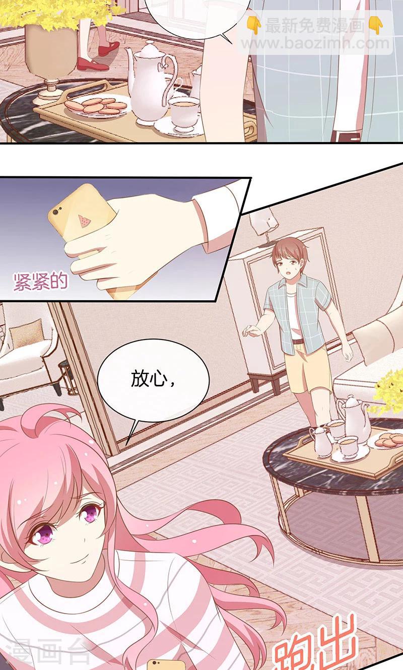 第65话 大哥的女人-第66话