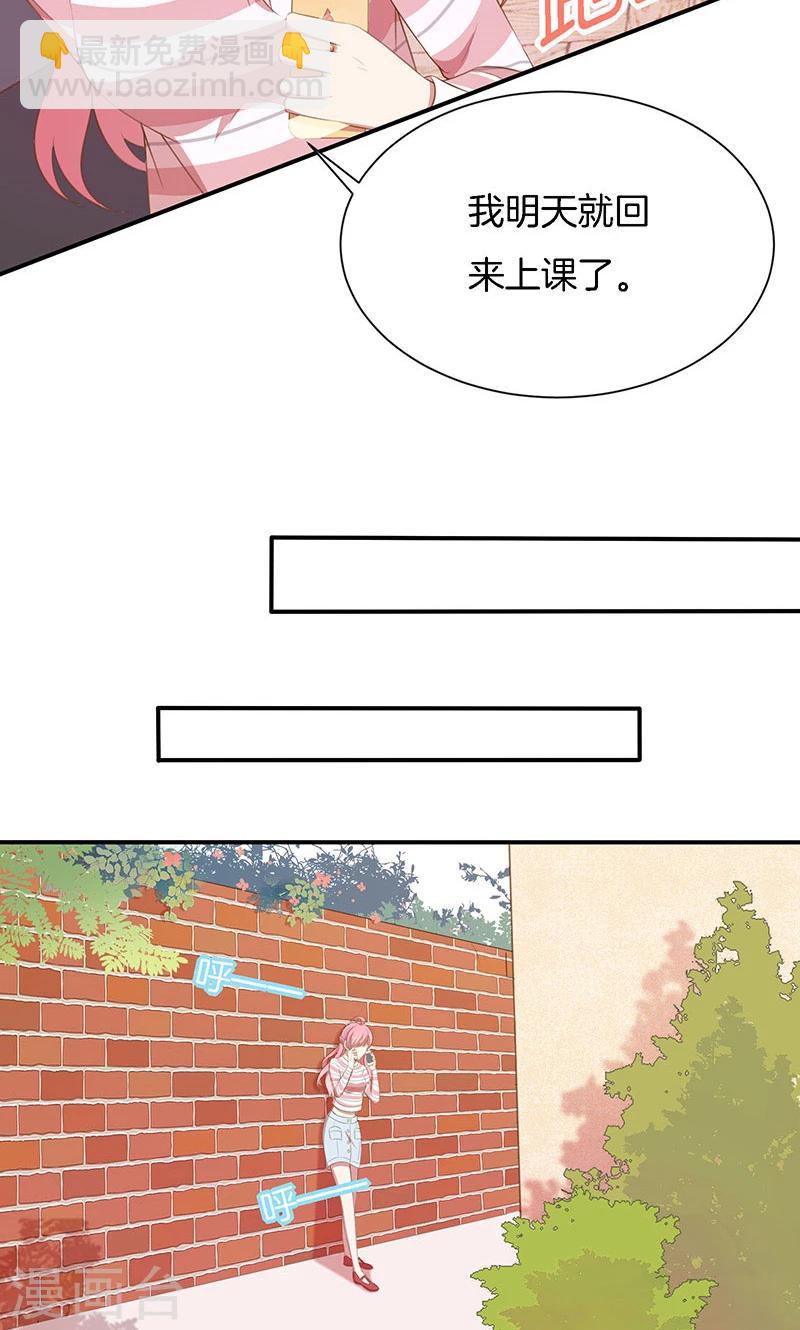 第65话 大哥的女人-第66话