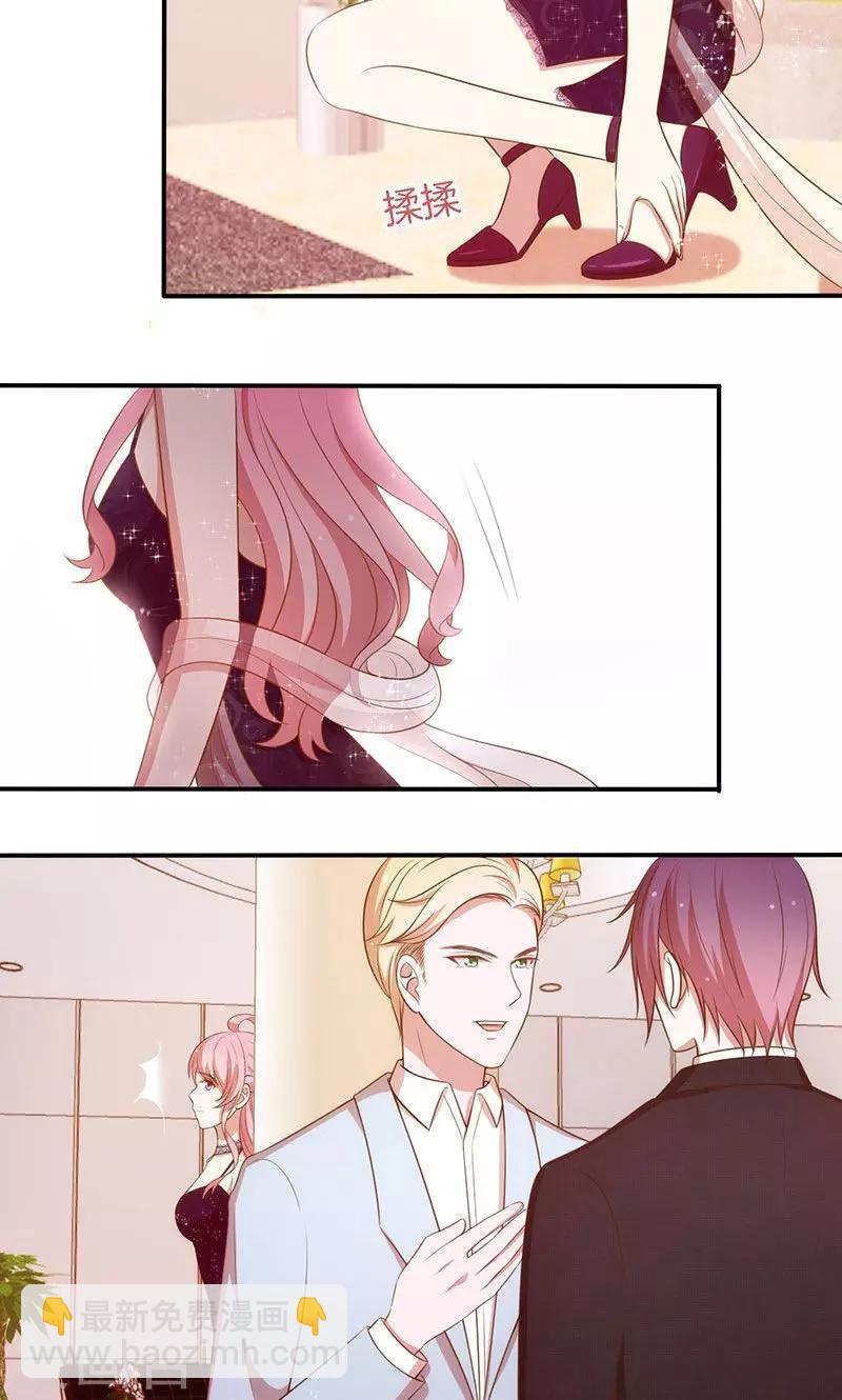 第67话 不平静的酒会-第68话