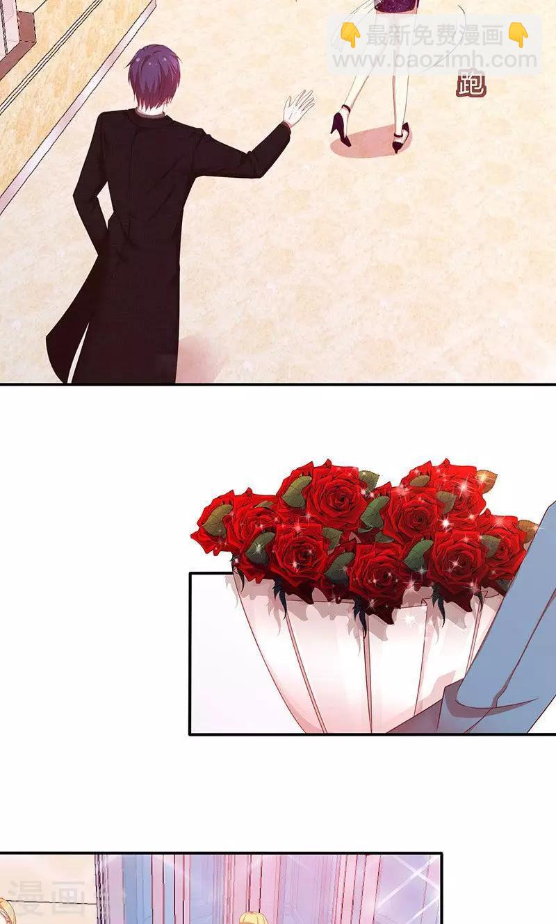 第67话 不平静的酒会-第68话