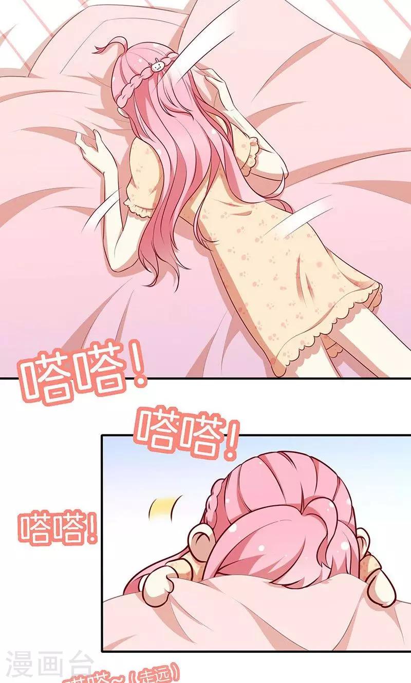 第69话 一波未平，一波又起-第70话