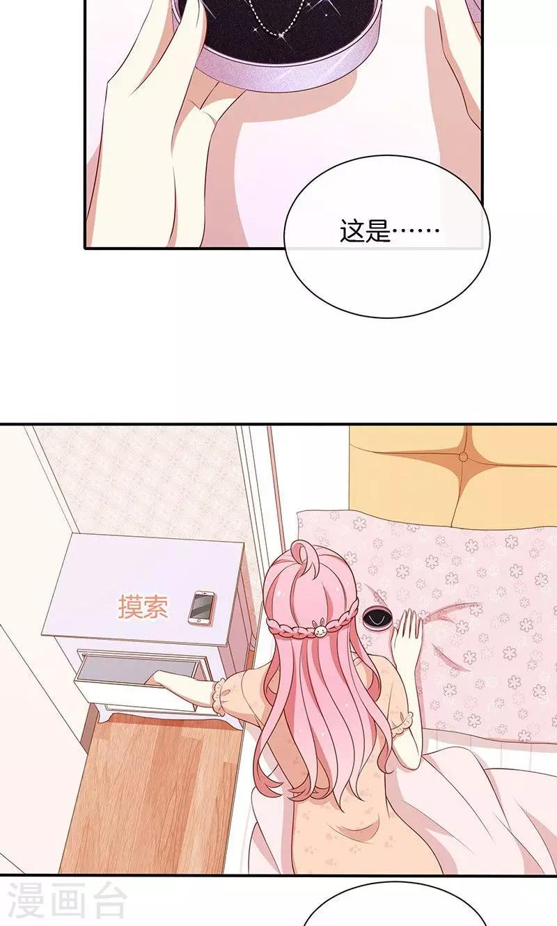 第69话 一波未平，一波又起-第70话