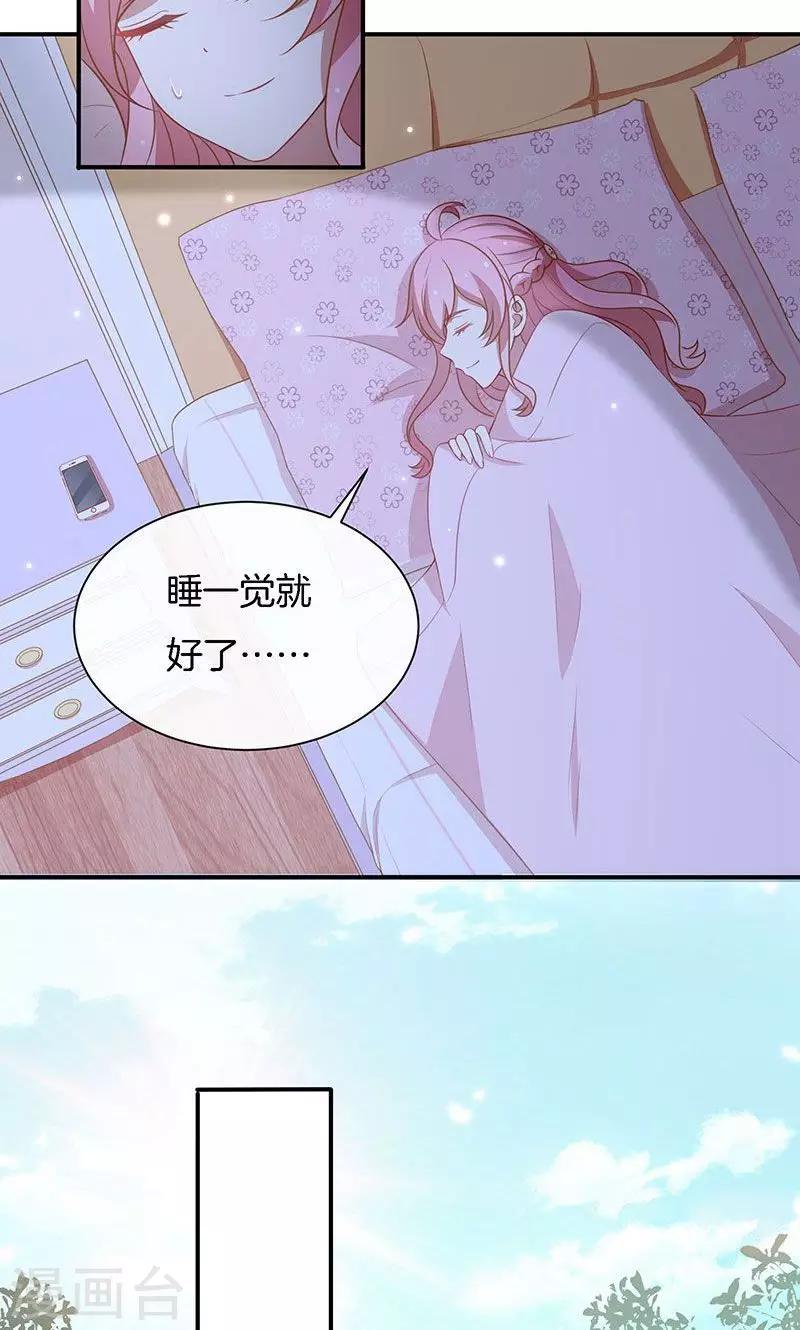 第69话 一波未平，一波又起-第70话