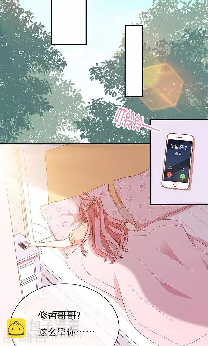 第69话 一波未平，一波又起-第70话