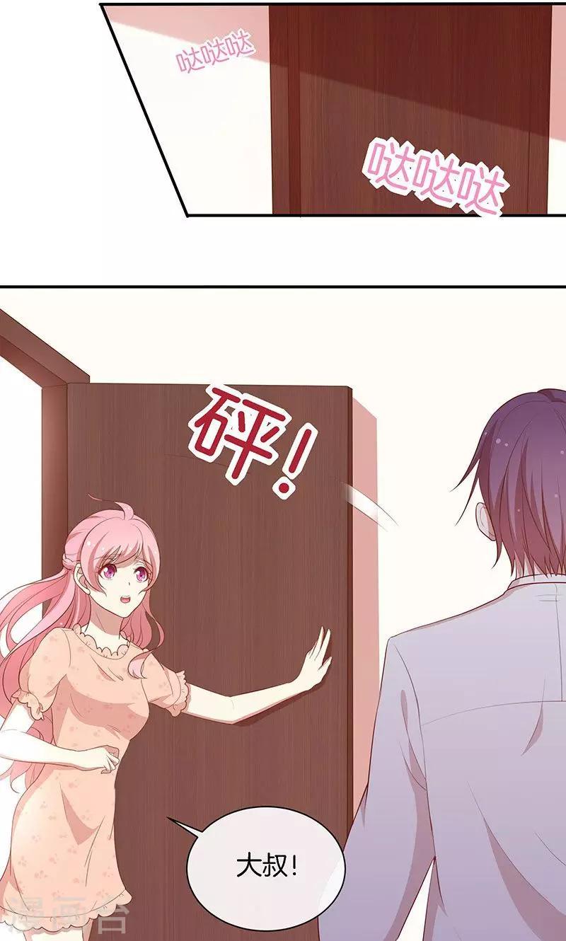 第69话 一波未平，一波又起-第70话