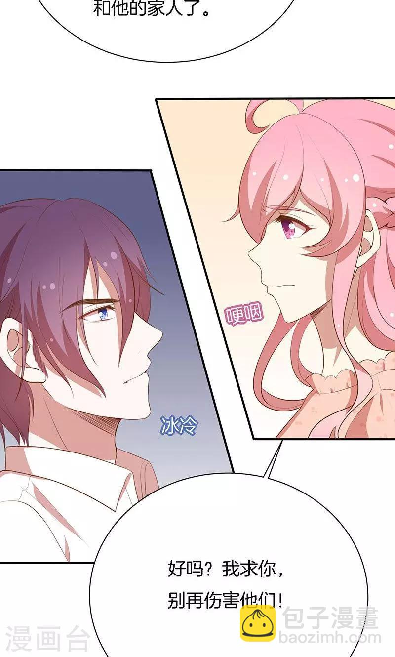 第69话 一波未平，一波又起-第70话