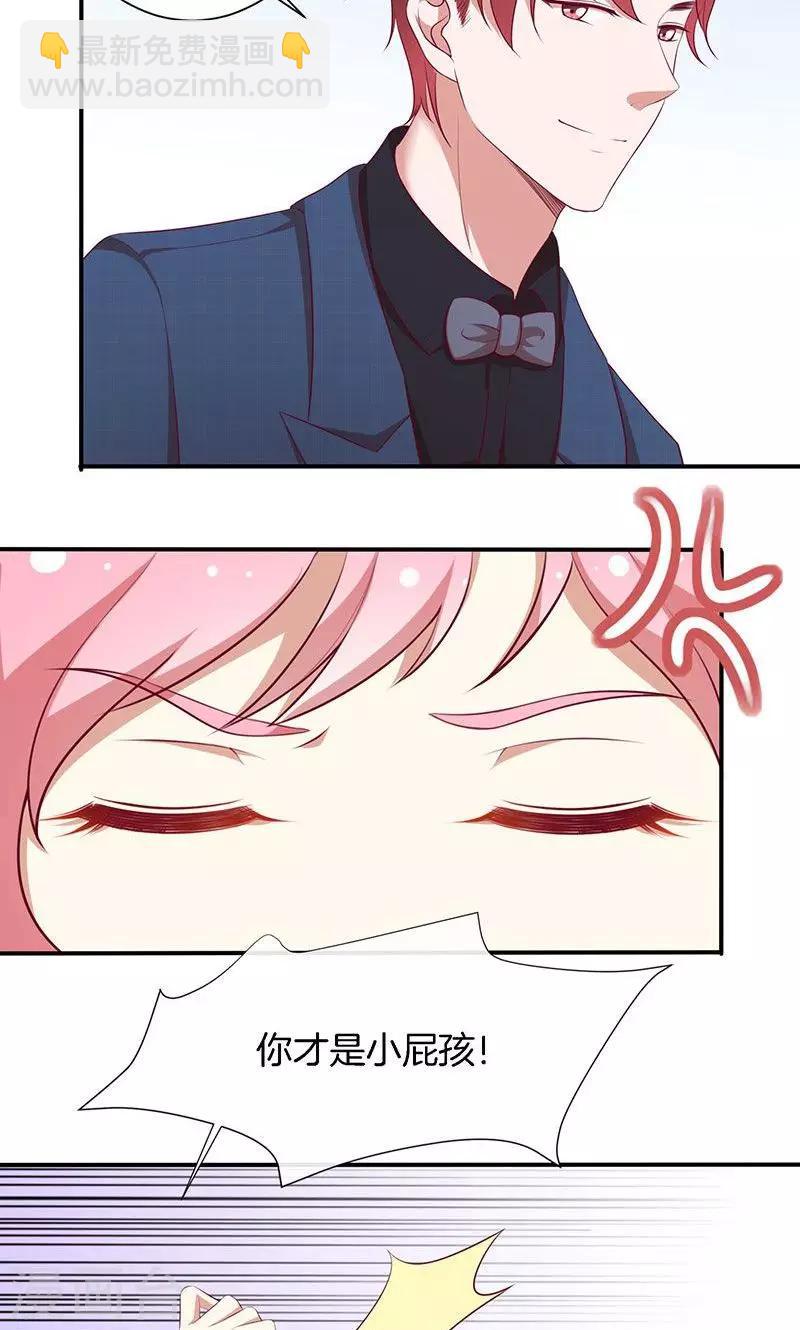 第69话 一波未平，一波又起-第70话