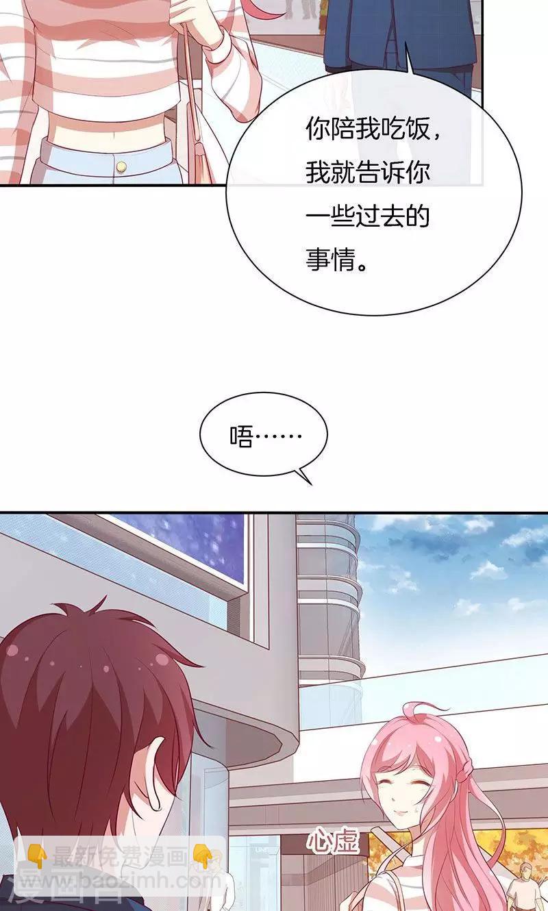 第69话 一波未平，一波又起-第70话