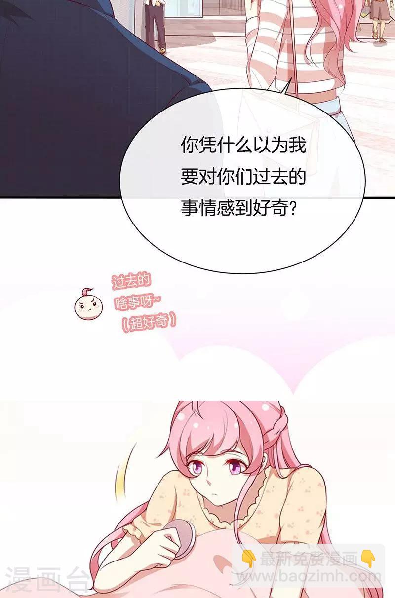 第69话 一波未平，一波又起-第70话