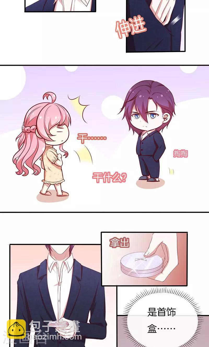 第69话 一波未平，一波又起-第70话