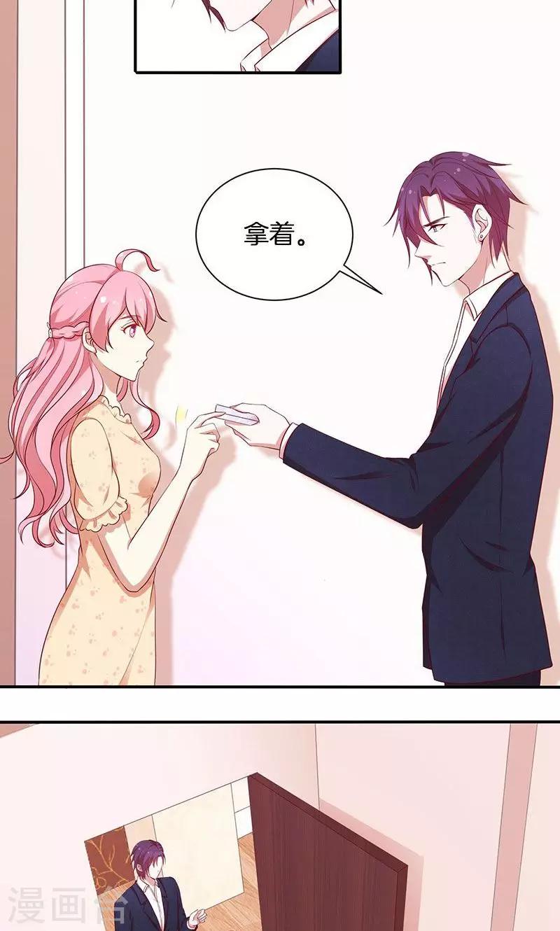 第69话 一波未平，一波又起-第70话