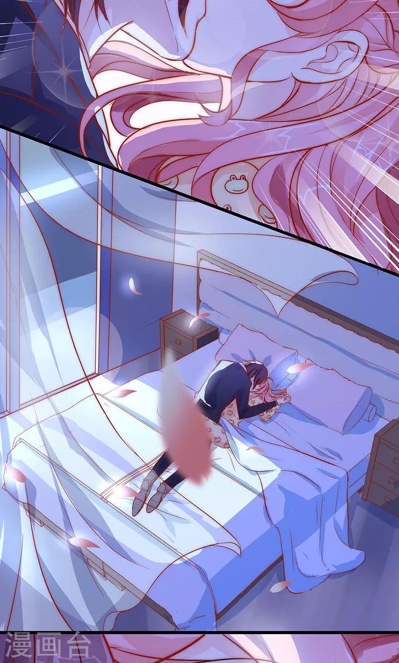 第7话 来啊，互相欺骗啊-第8话