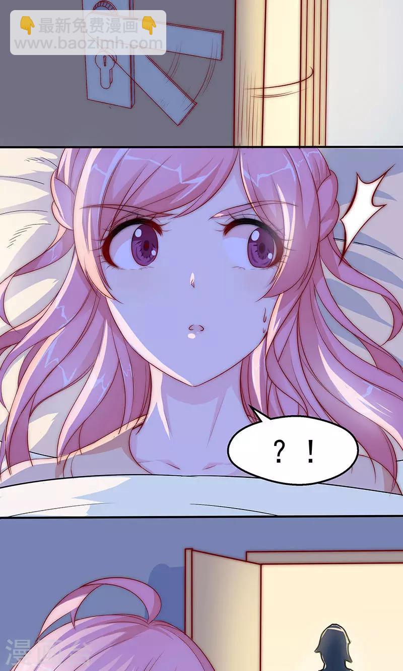 第7话 来啊，互相欺骗啊-第8话