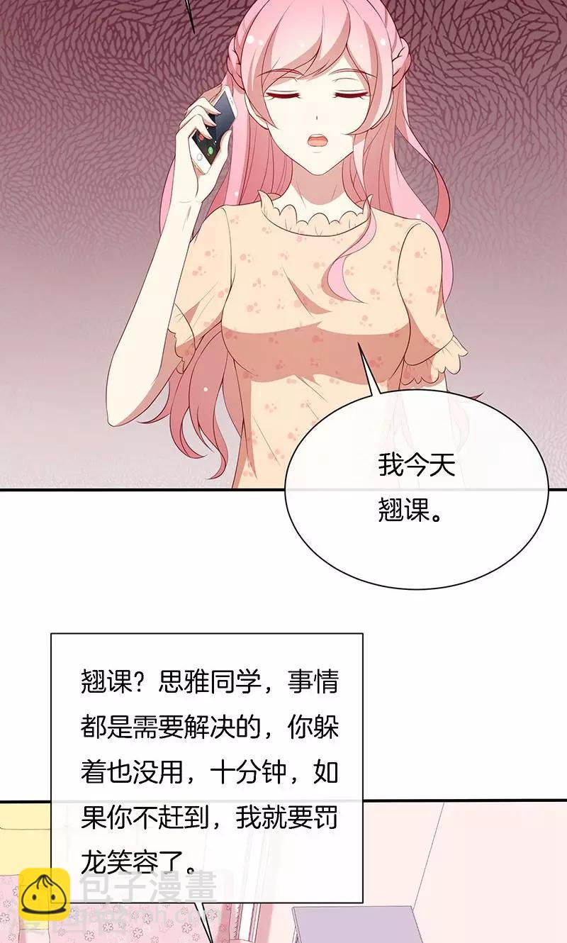 第73话 笑容失踪了！-第74话