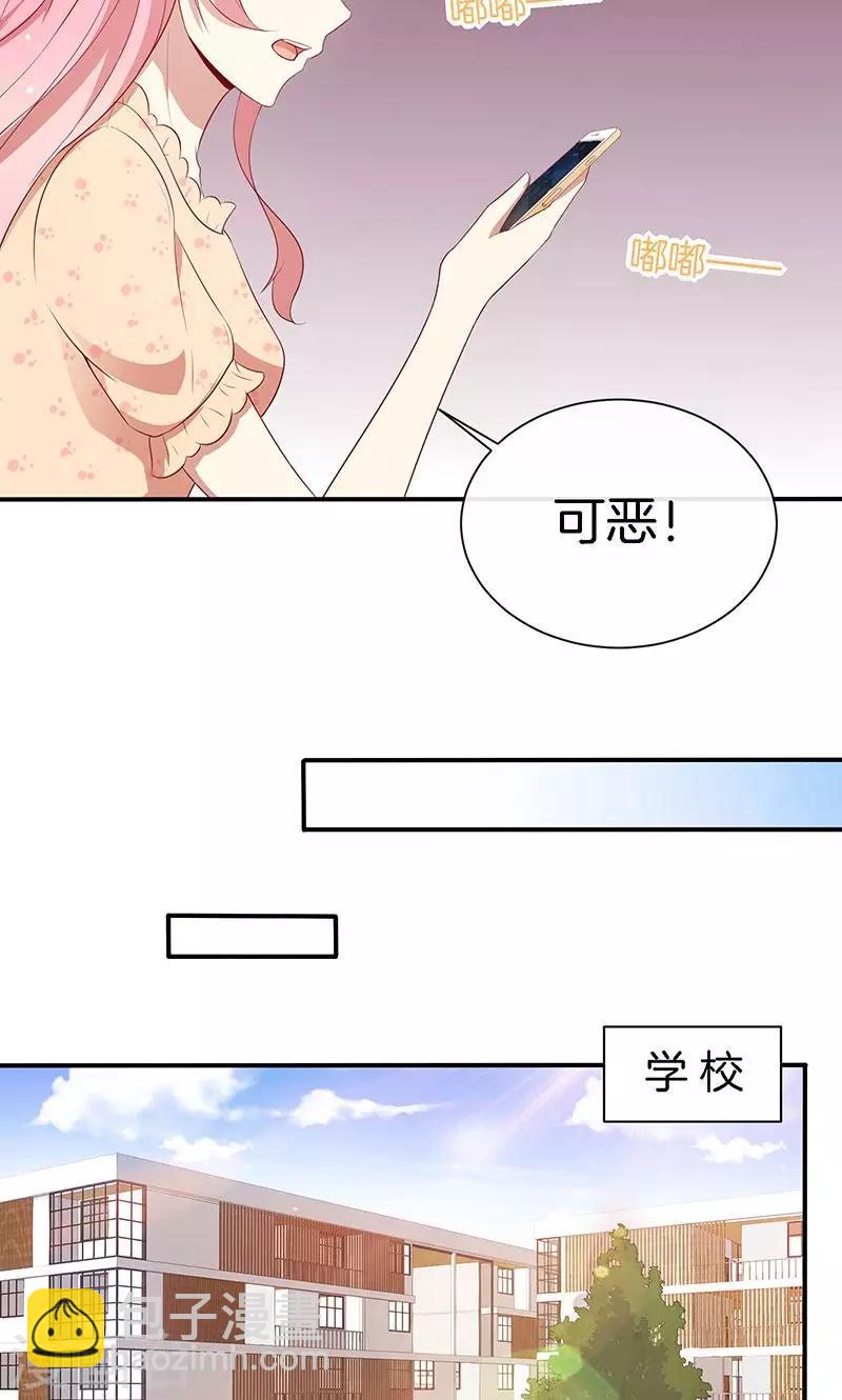 第73话 笑容失踪了！-第74话