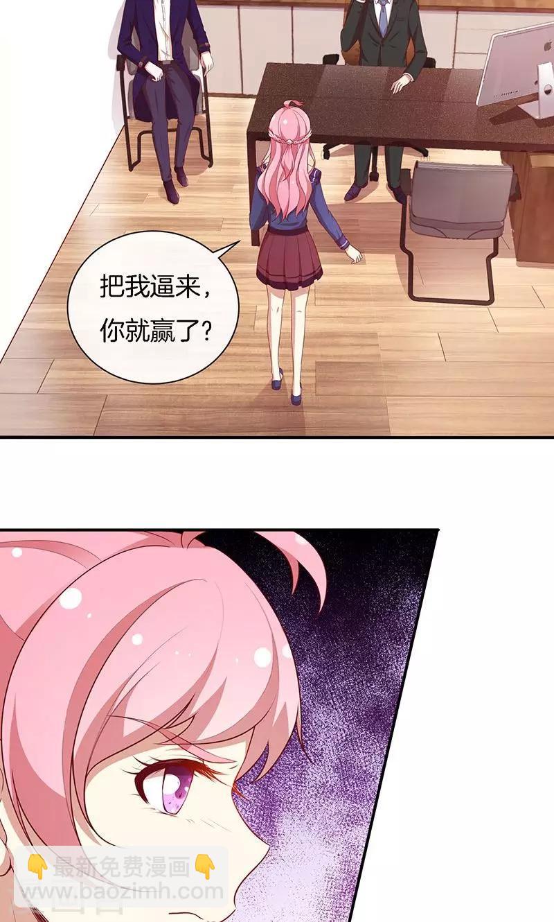 第73话 笑容失踪了！-第74话