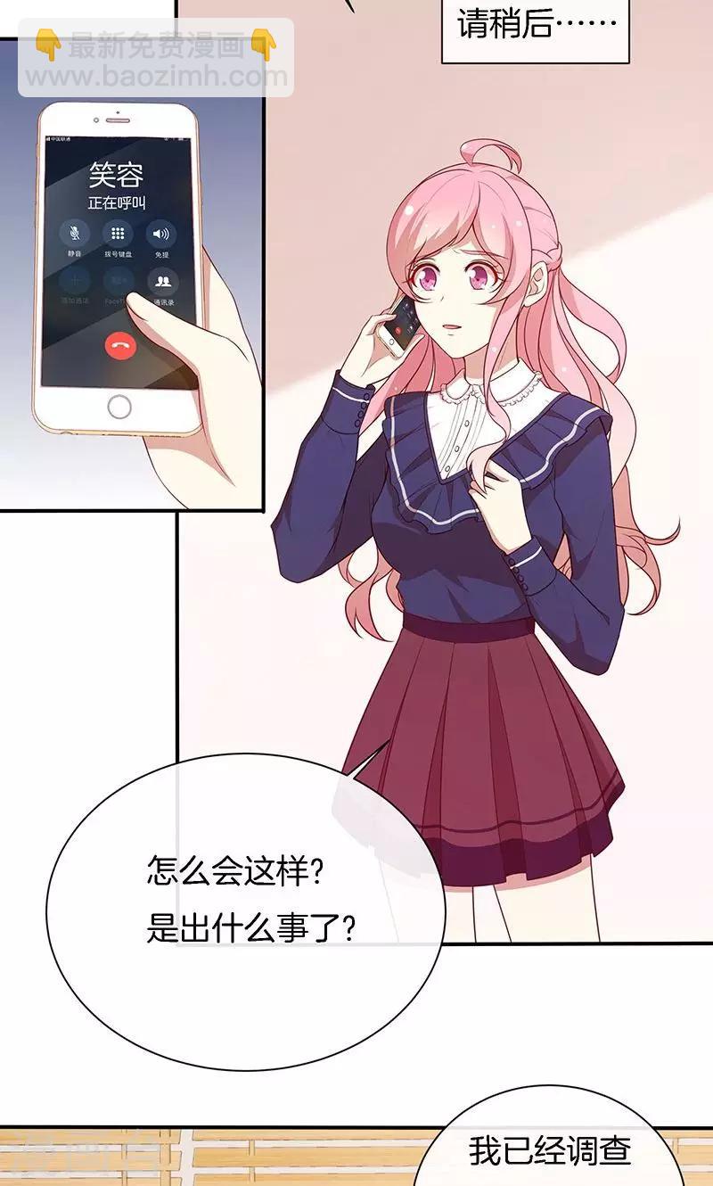 第73话 笑容失踪了！-第74话