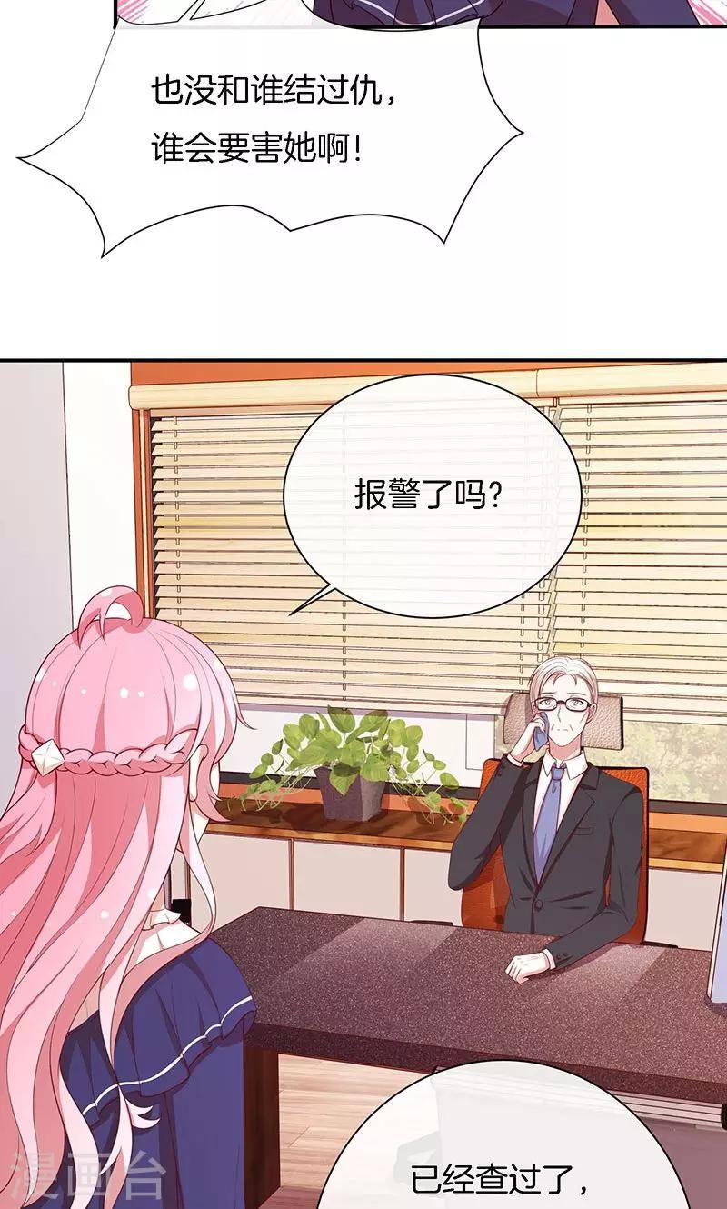 第73话 笑容失踪了！-第74话