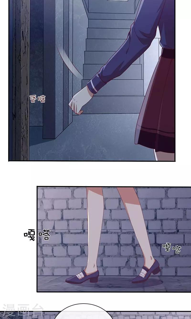 第75话 险境！-第76话