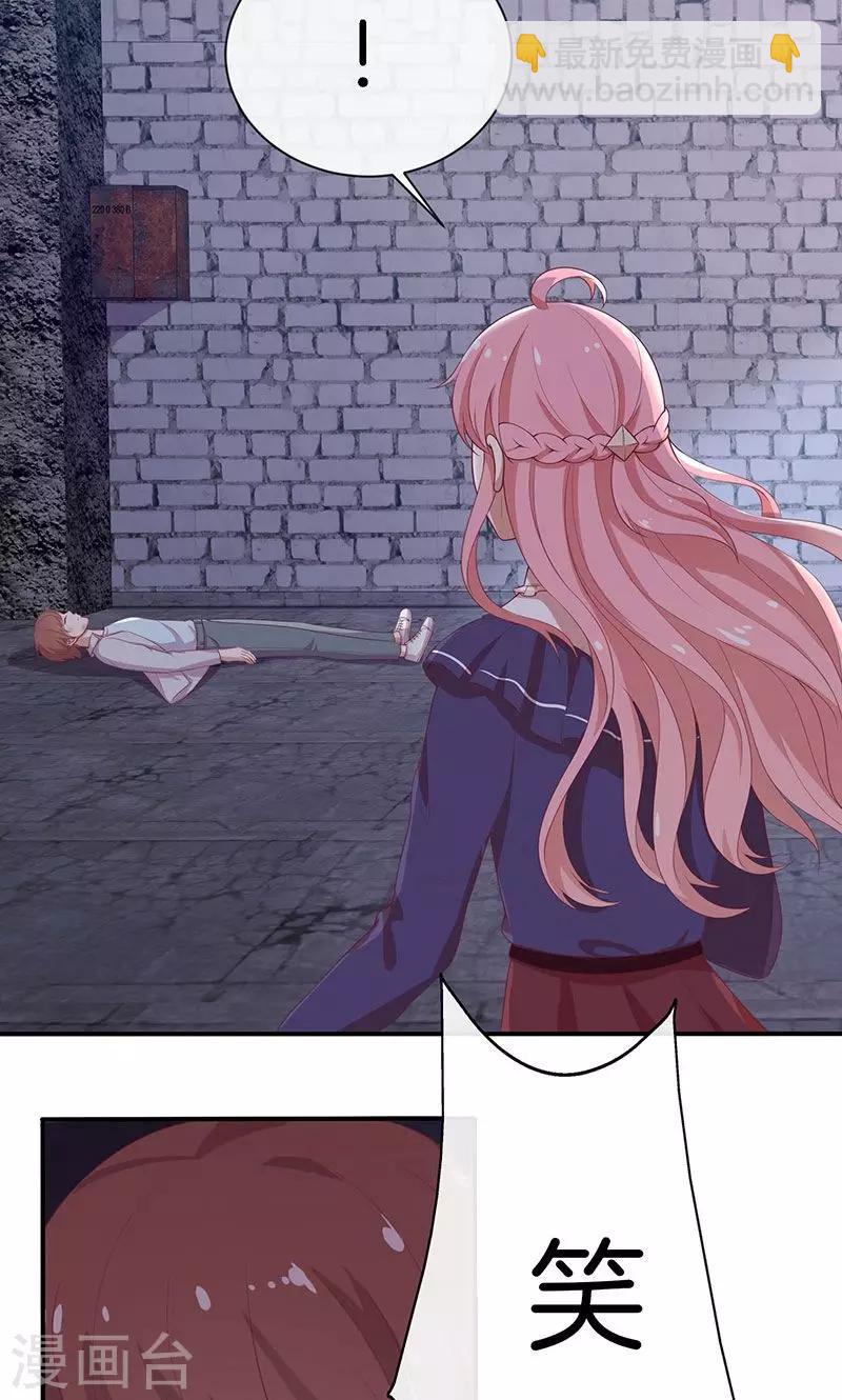 第75话 险境！-第76话