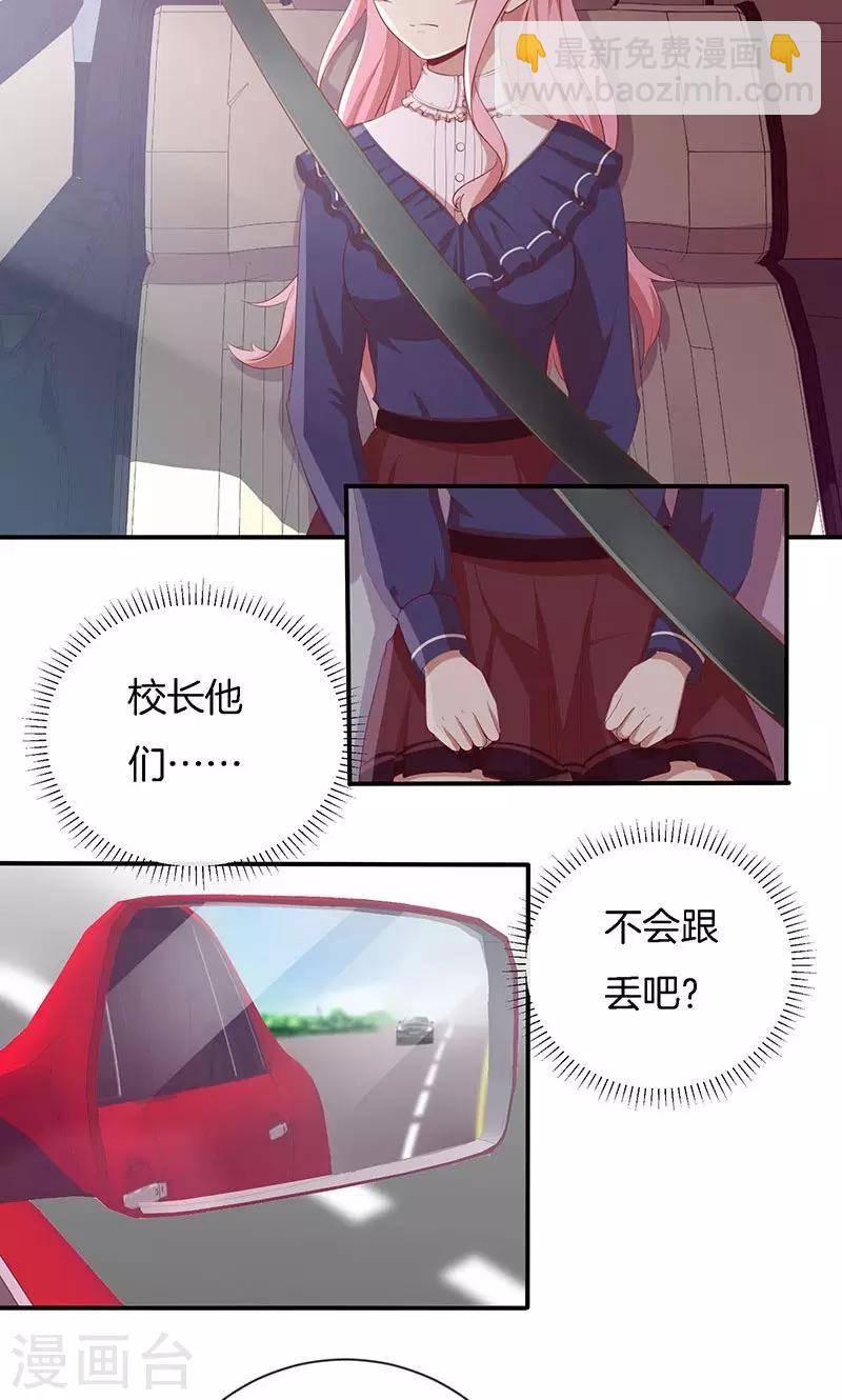 第75话 险境！-第76话