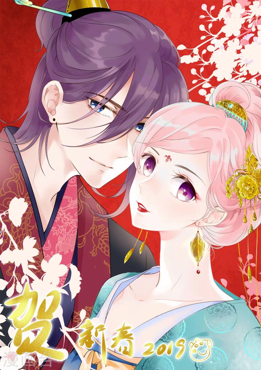 第89话 把输的都给你赢回来-第90话