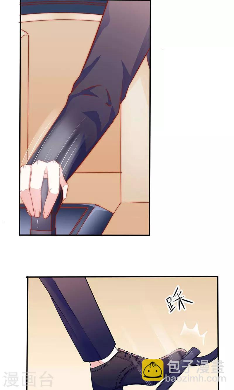 第9话 飞车追凶-第10话