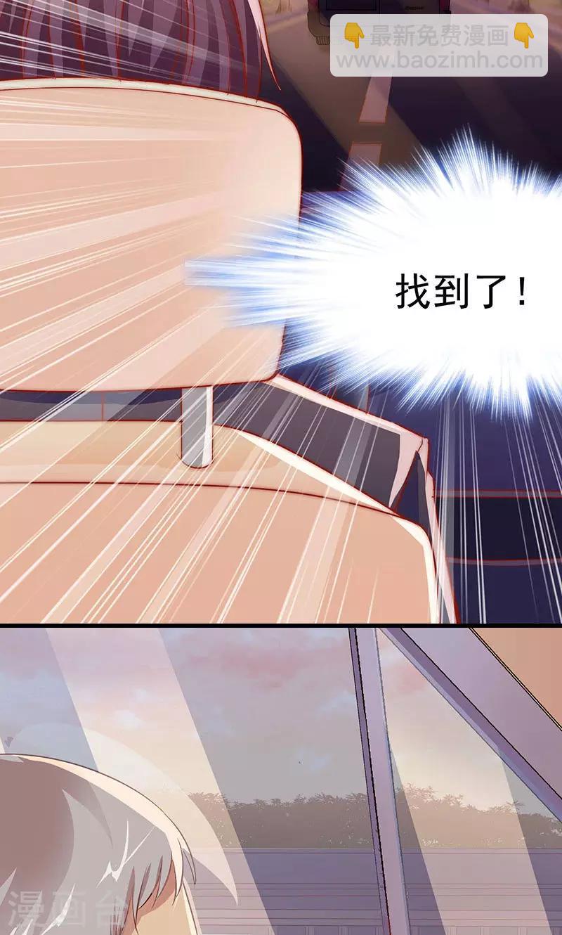 第9话 飞车追凶-第10话