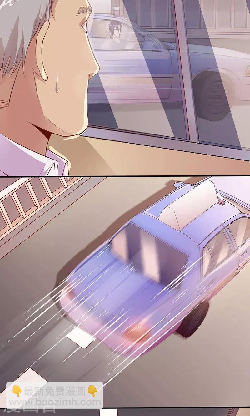 第9话 飞车追凶-第10话