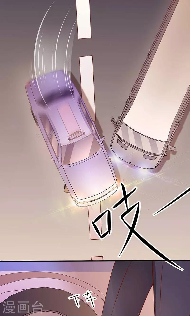 第9话 飞车追凶-第10话