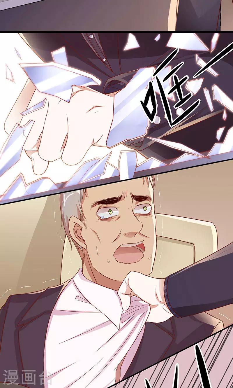 第9话 飞车追凶-第10话