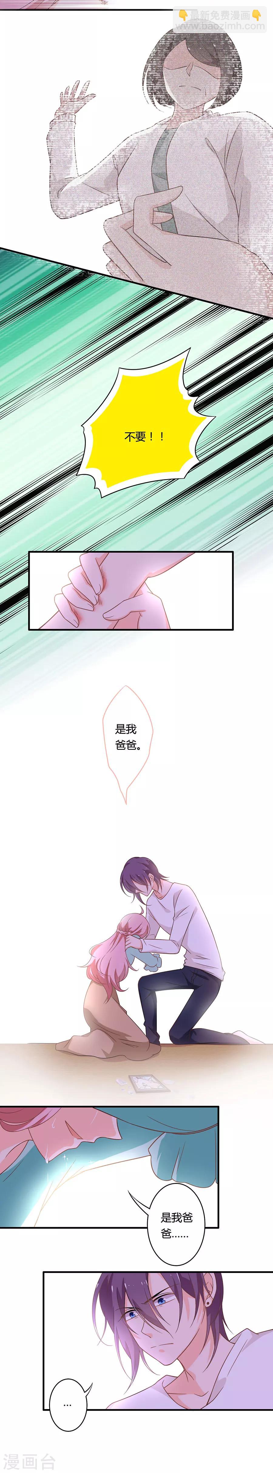 第99话 因为全世界&hellip;&hellip;-第100话