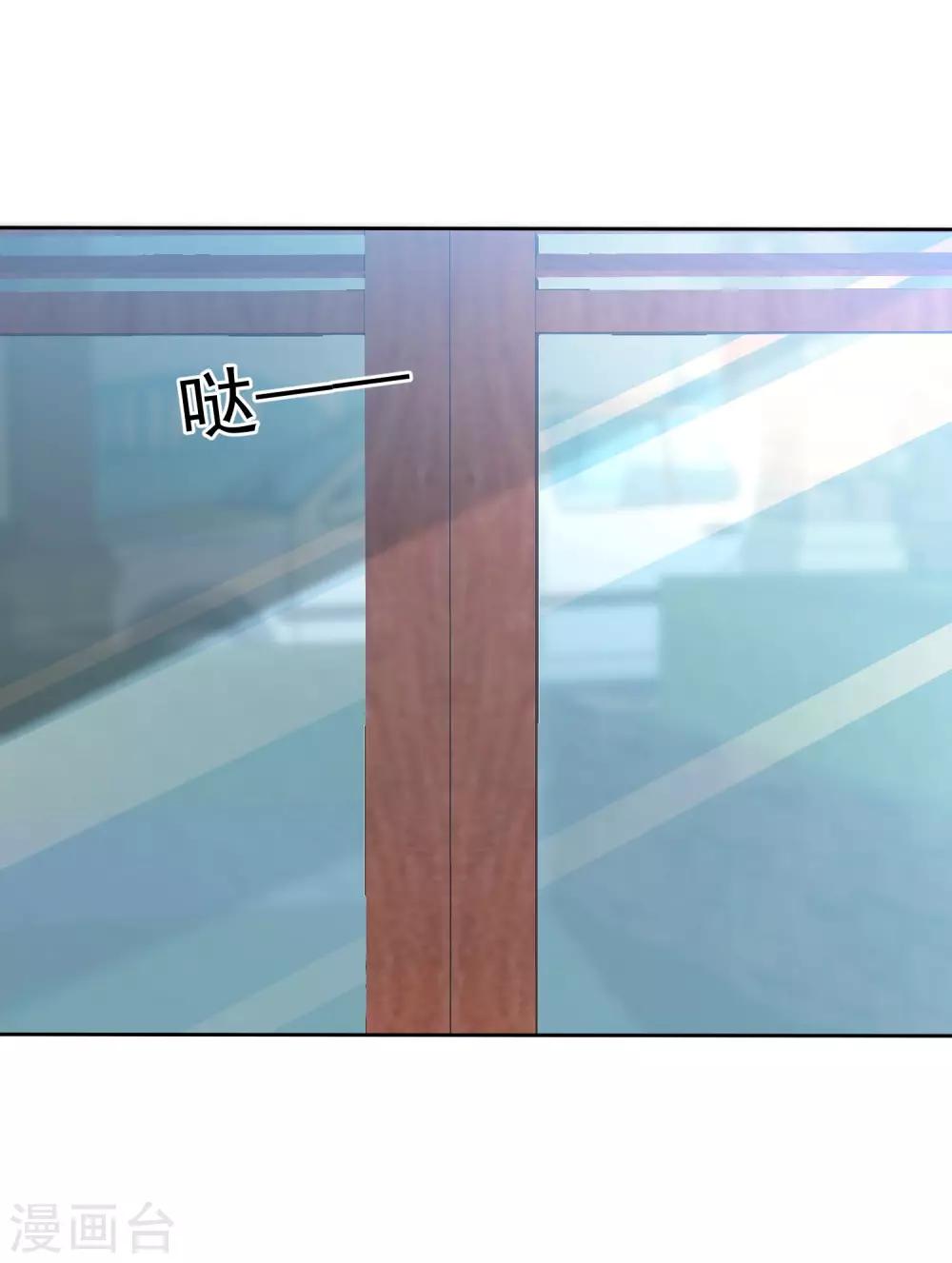 第100话 我的肩膀永远是你的-第102话