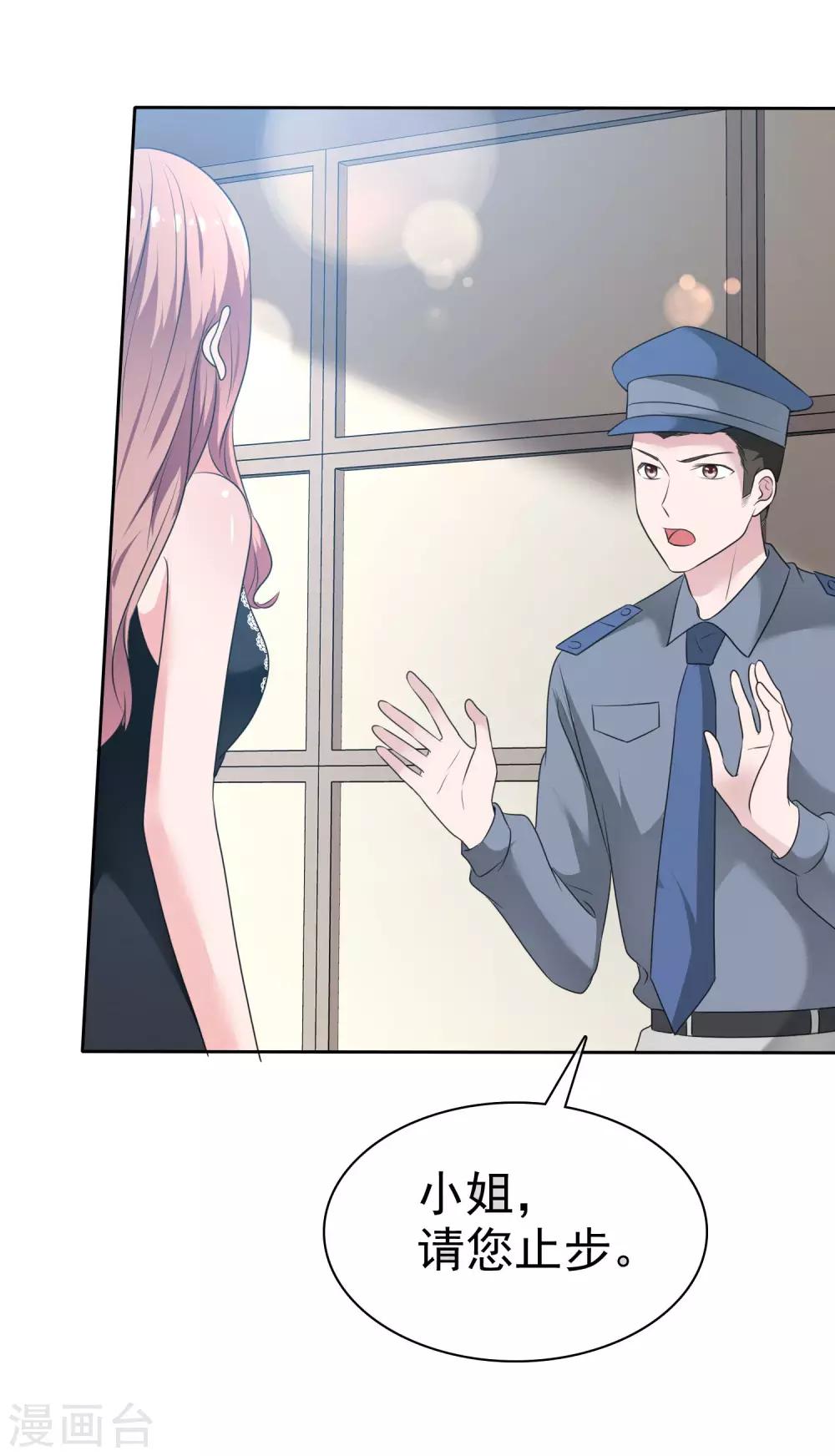 第100话 我的肩膀永远是你的-第102话