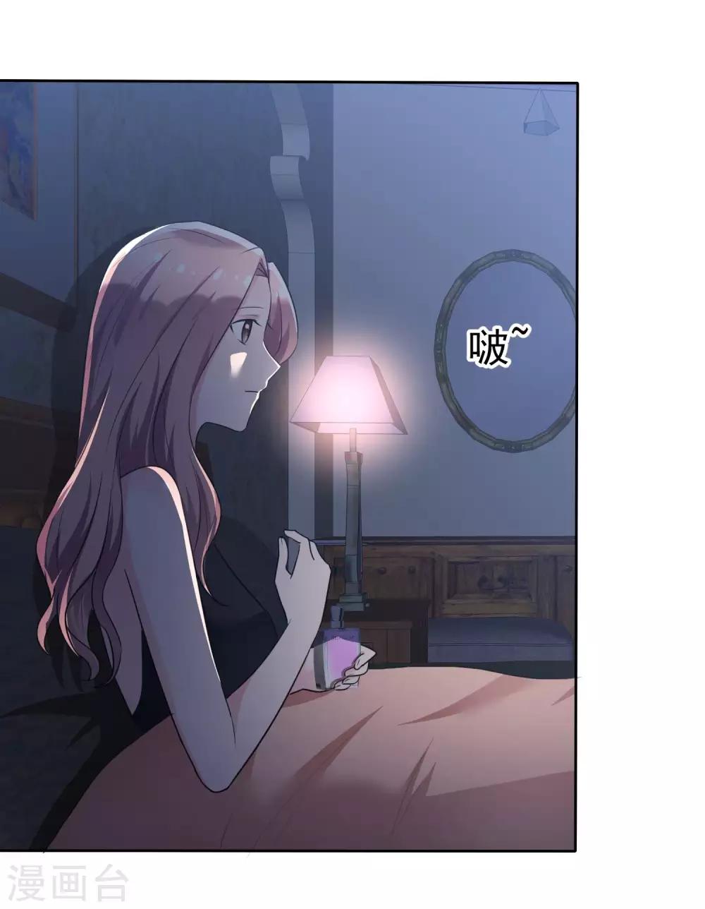 第102话 我美吗？-第104话