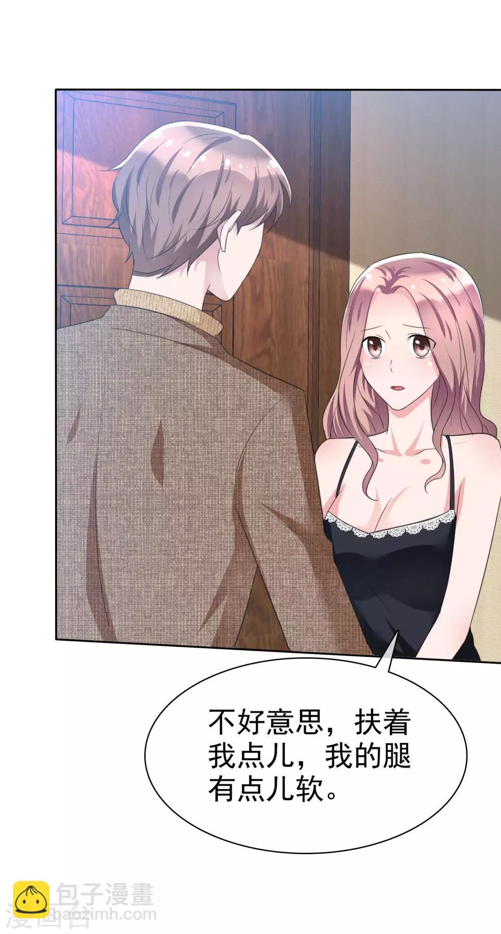 第102话 我美吗？-第104话