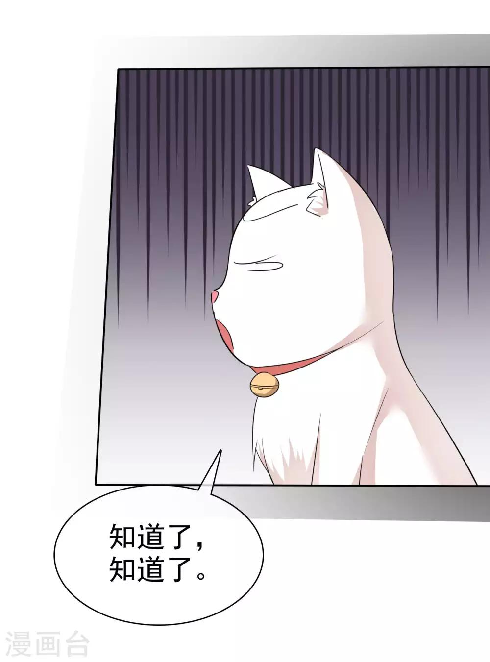 第102话 我美吗？-第104话