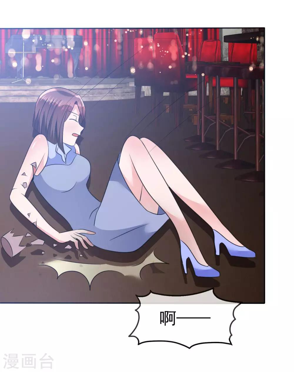 第104话 我美吗？喜欢我吗？-第106话