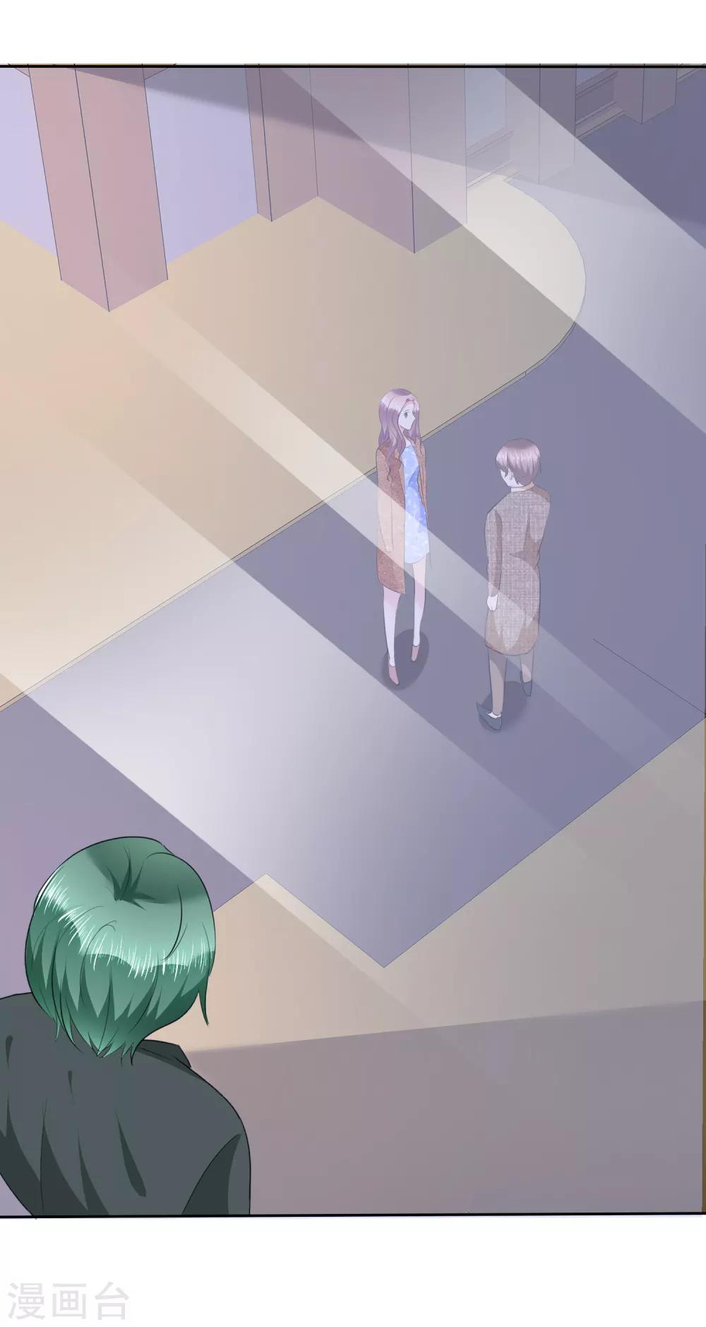 第108话 是我等了半辈子的人-第110话