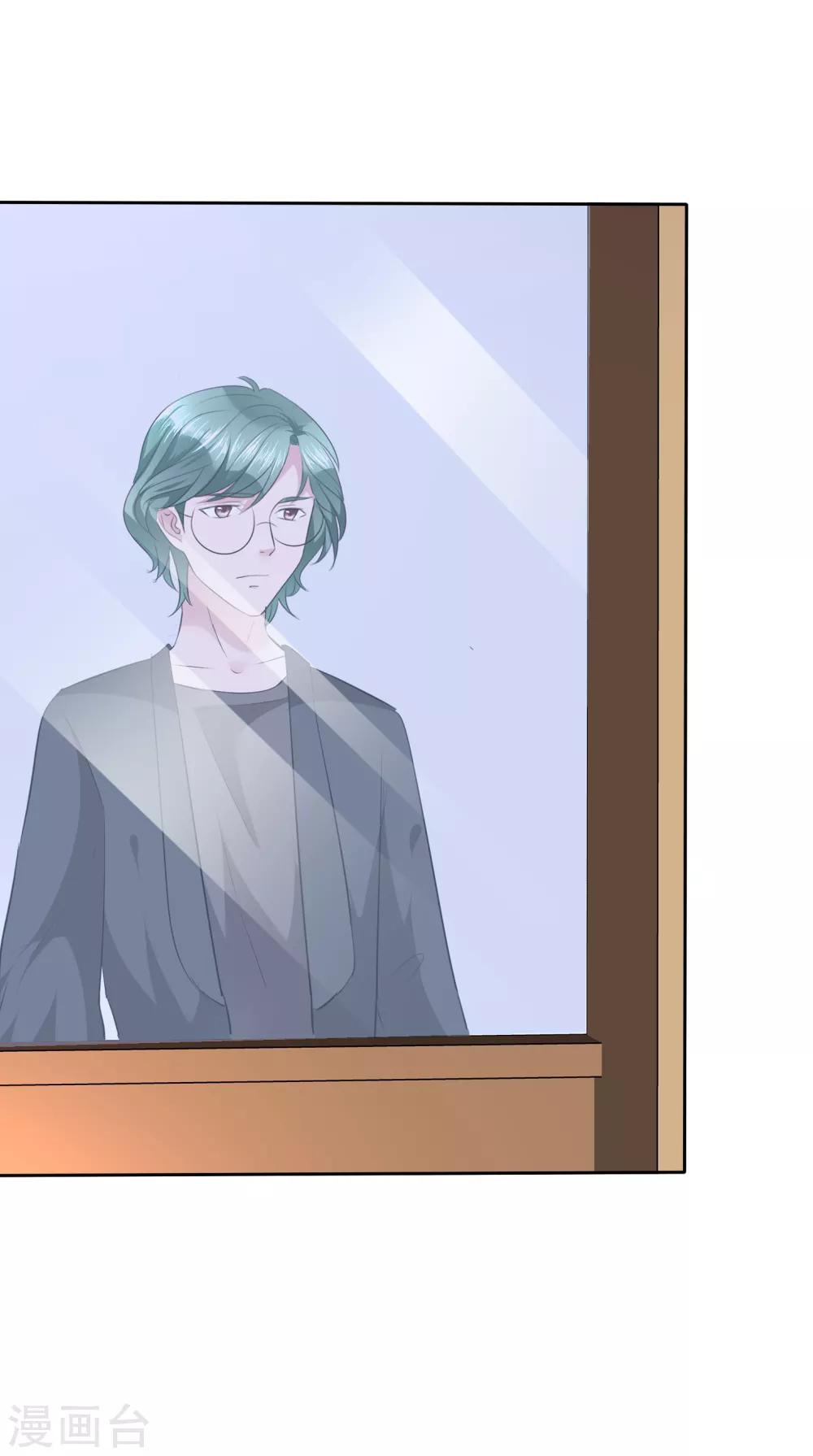 第108话 是我等了半辈子的人-第110话