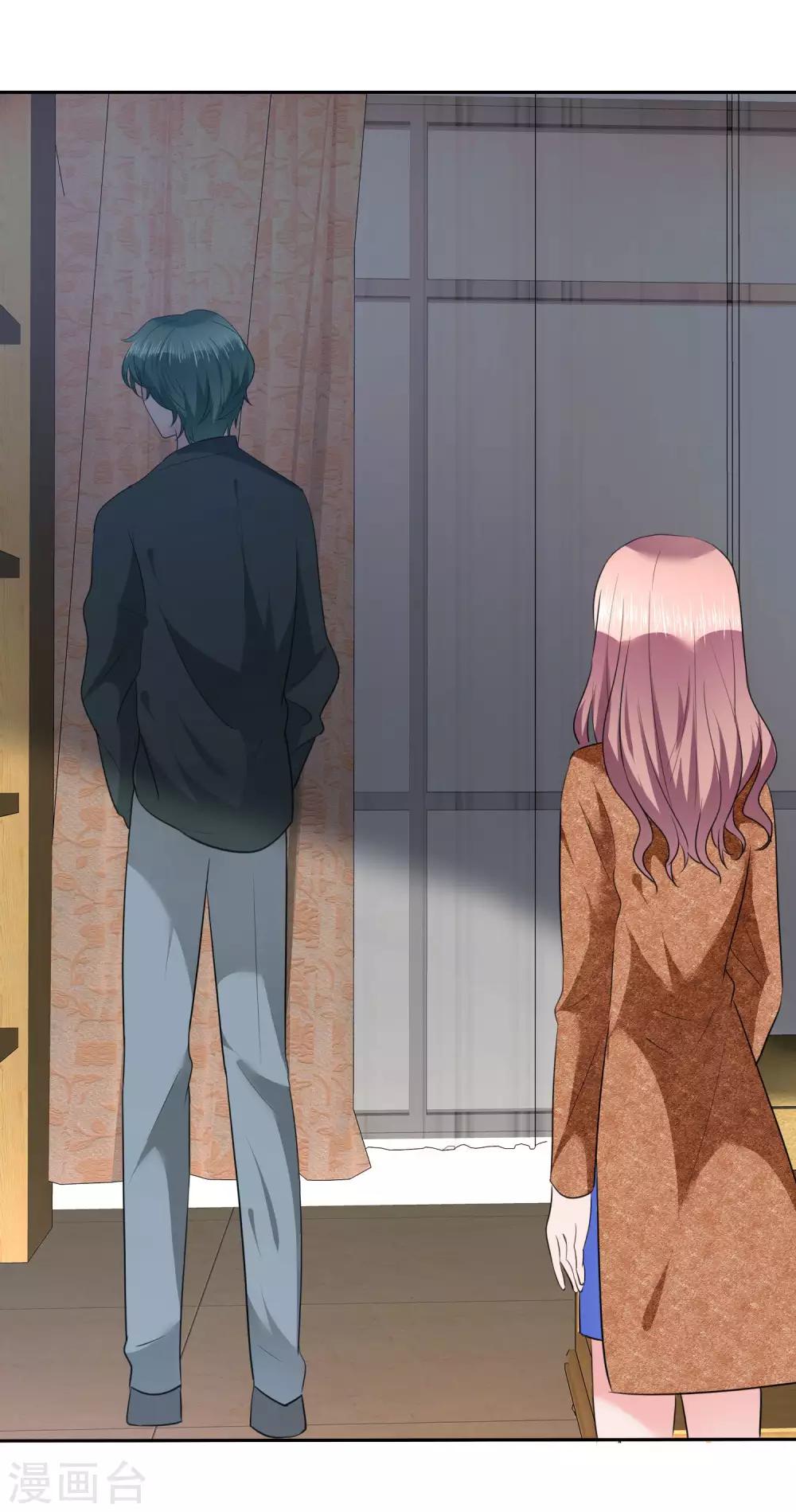 第108话 是我等了半辈子的人-第110话