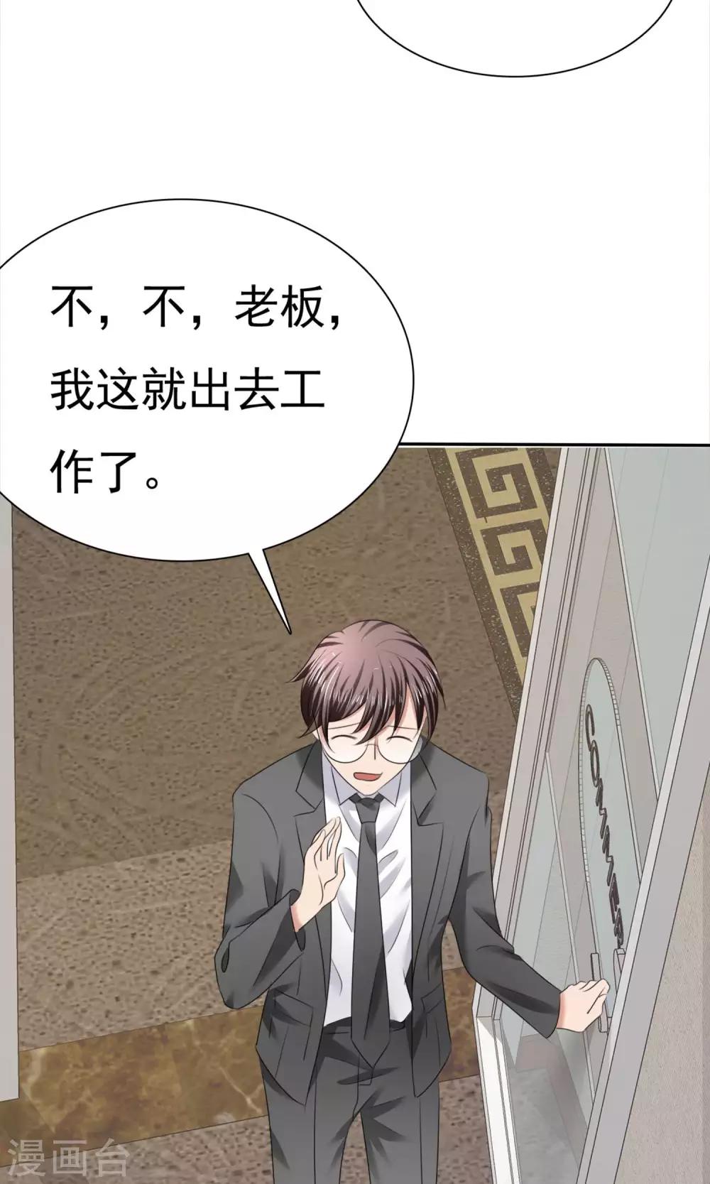 第11话 误会之始-第12话