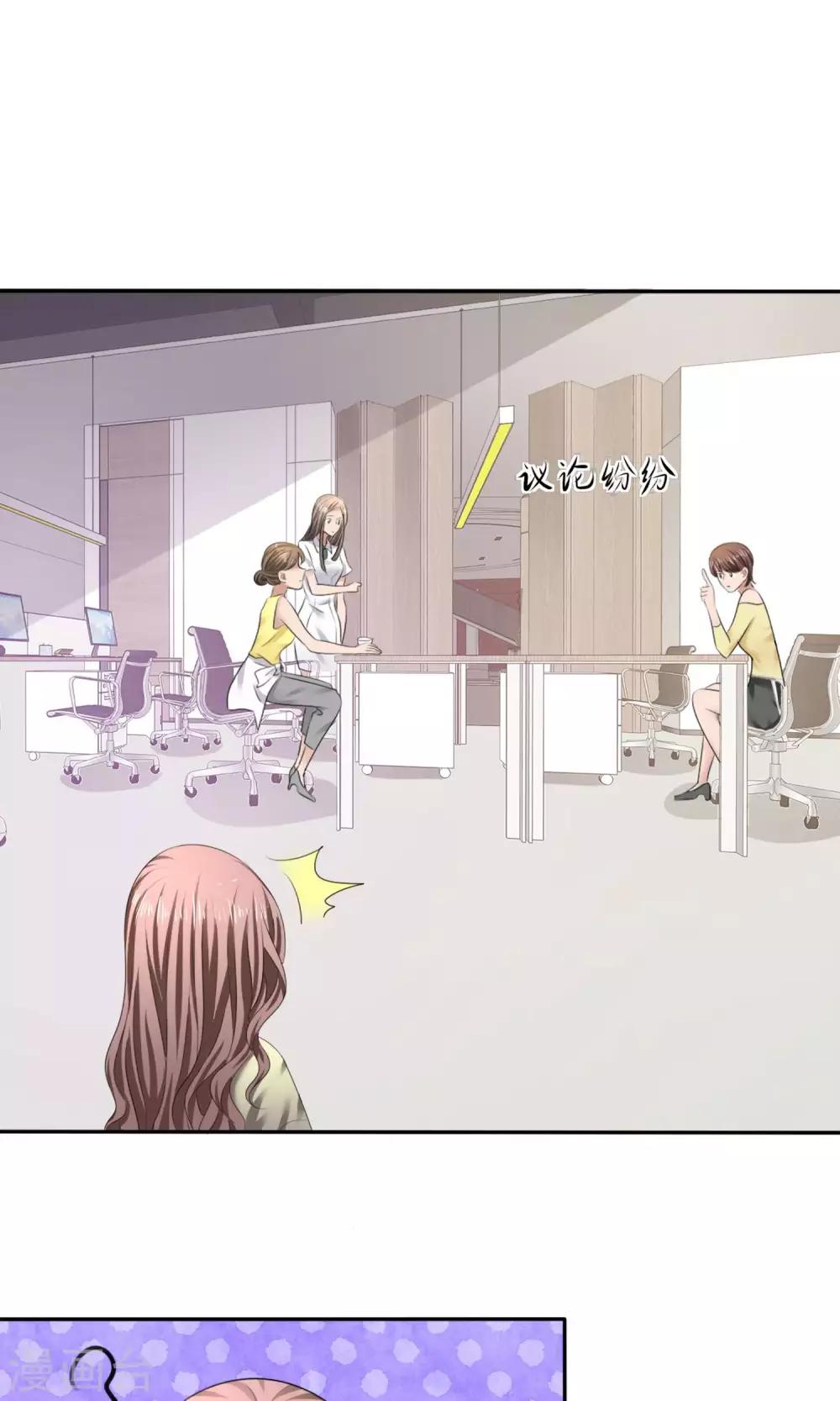 第11话 误会之始-第12话