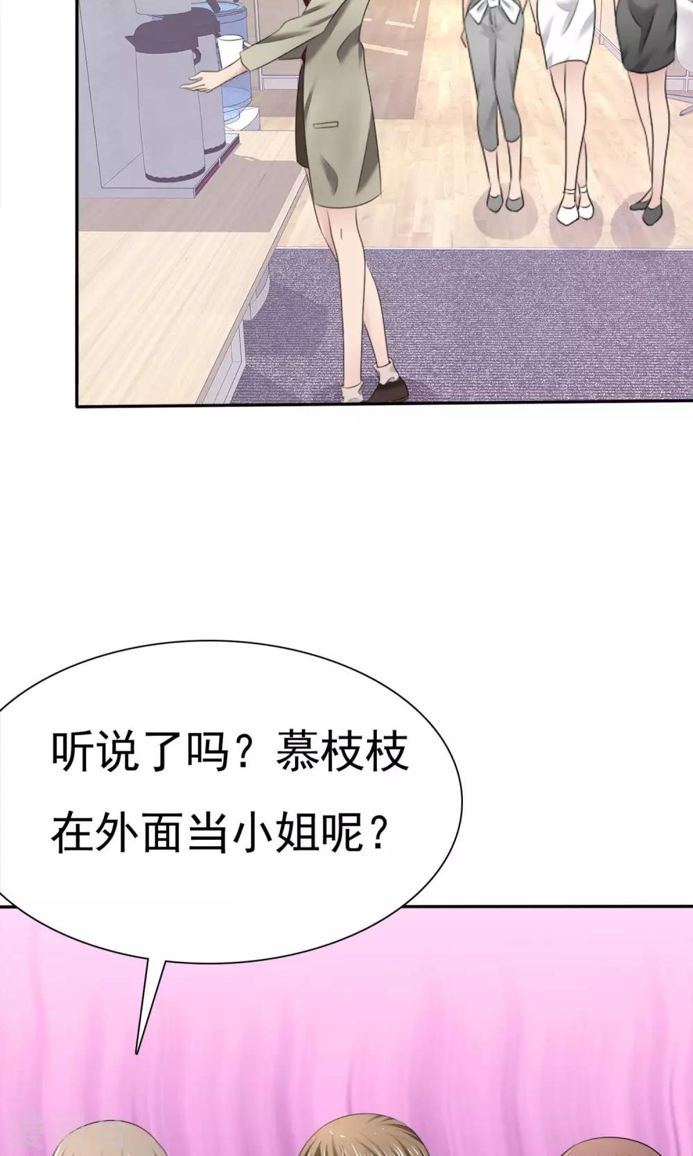 第11话 误会之始-第12话