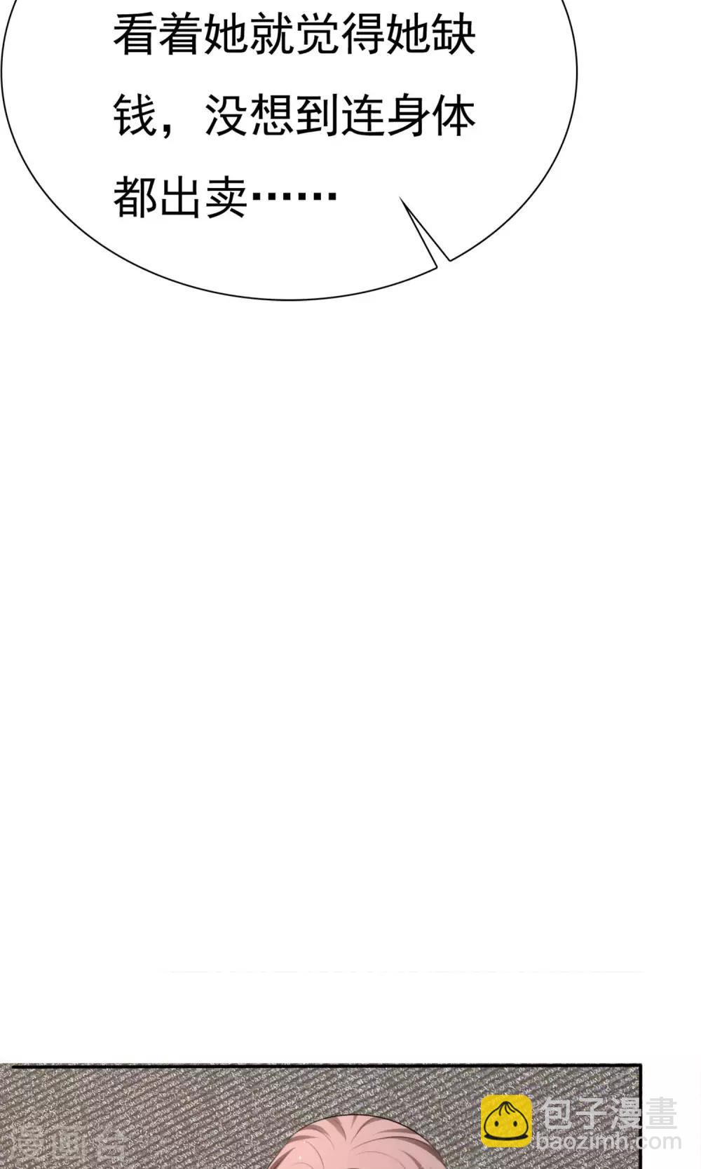 第11话 误会之始-第12话